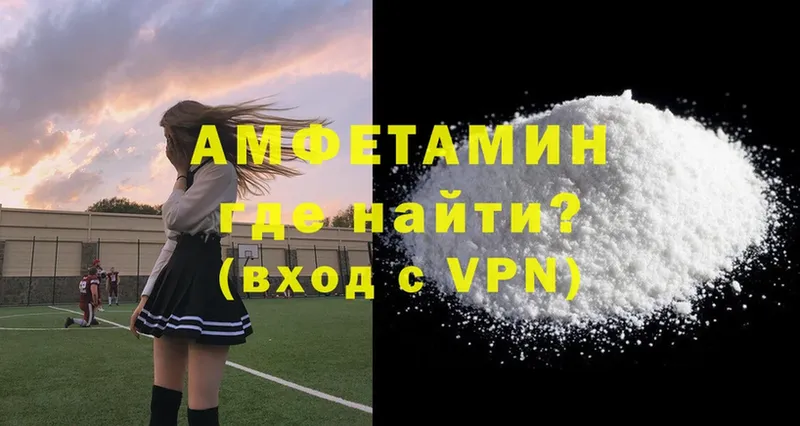 Amphetamine VHQ  Братск 