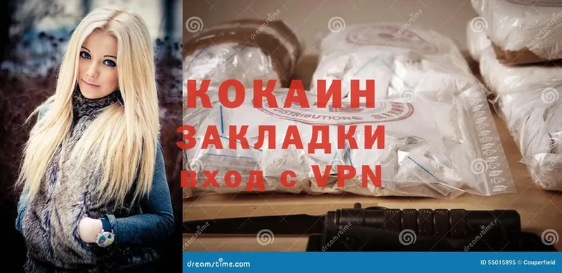 наркотики  Братск  Cocaine VHQ 